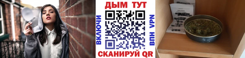 Наркошоп Невьянск ГАШИШ Каннабис Мефедрон