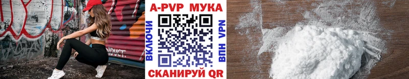APVP крисы CK Невьянск