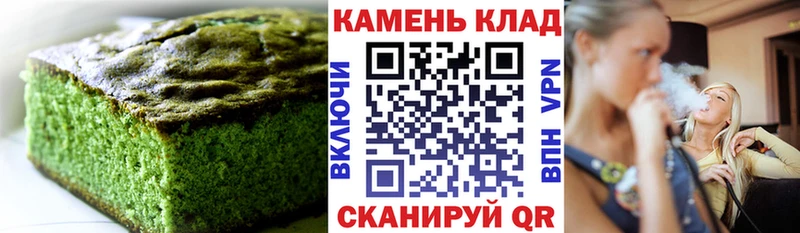 Печенье с ТГК марихуана  где купить   Невьянск 