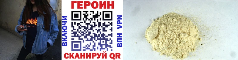 кракен ссылки  Невьянск  ГЕРОИН герыч 