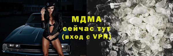 ALPHA PVP Богданович