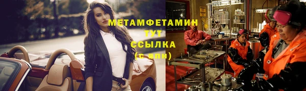 мефедрон VHQ Белокуриха