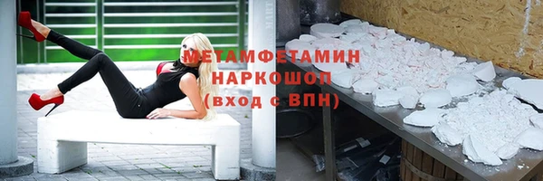 МДМА Богородск