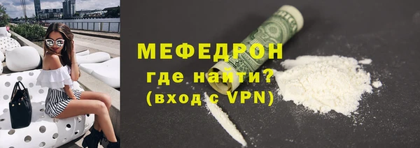 МДМА Богородск