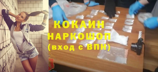 ALPHA PVP Богданович