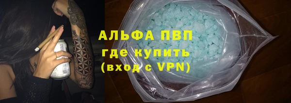 ALPHA PVP Богданович