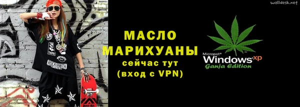 МДМА Богородск