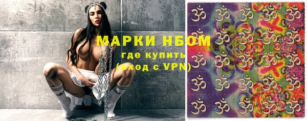 ALPHA PVP Богданович