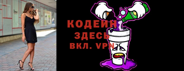 МДМА Богородск