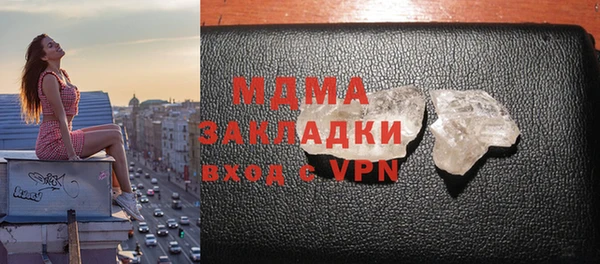 МДПВ Богородицк