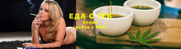 ALPHA PVP Богданович