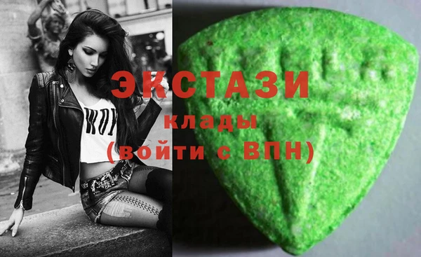 ALPHA PVP Богданович