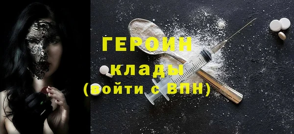 МДМА Богородск