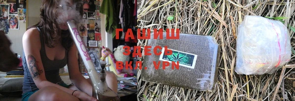 ALPHA PVP Богданович