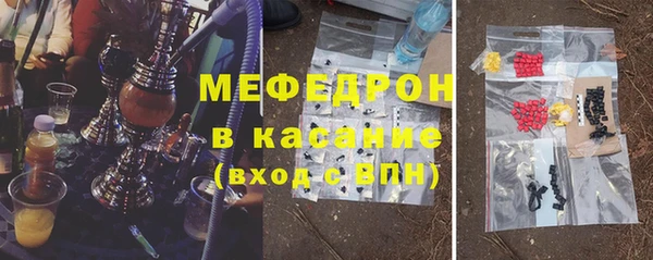 МДМА Богородск