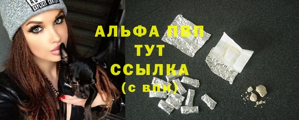 МДМА Богородск