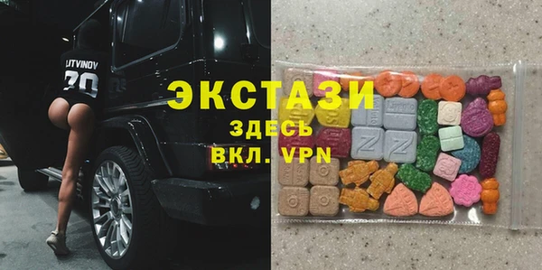ALPHA PVP Богданович