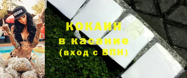 МДМА Богородск