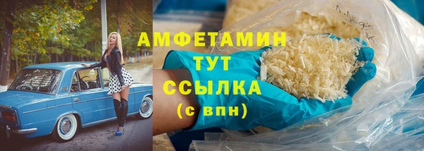 МДМА Богородск