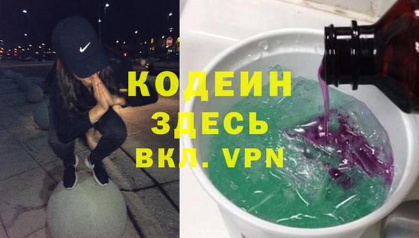 ALPHA PVP Богданович