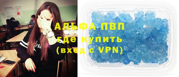 МДМА Богородск