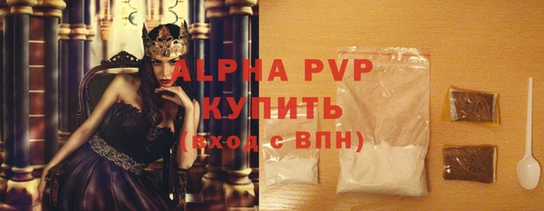 МДМА Богородск