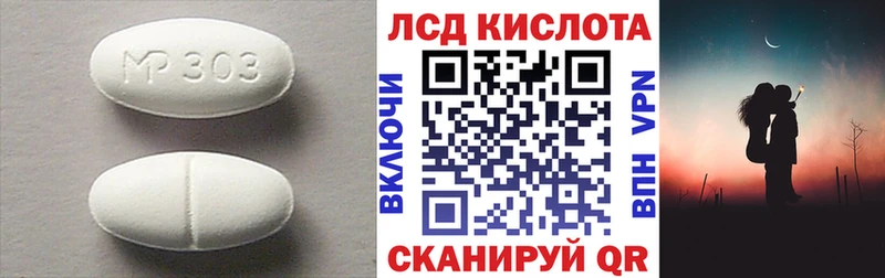 Лсд 25 экстази ecstasy  МЕГА рабочий сайт  Невьянск 