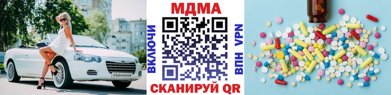 omg   Невьянск  МДМА crystal 