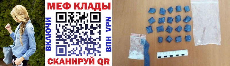 Меф кристаллы Невьянск