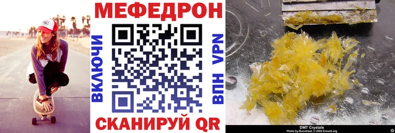 OMG зеркало  Невьянск  Меф мука 