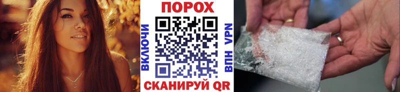 Метамфетамин пудра  Невьянск 