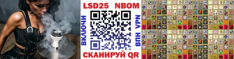 Марки NBOMe 1,5мг  Невьянск 