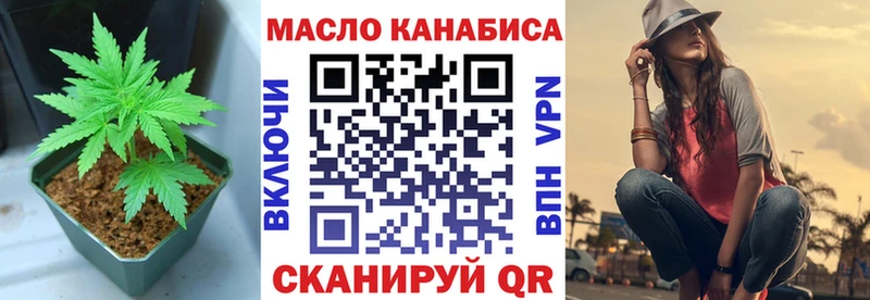 Дистиллят ТГК THC oil  Невьянск 